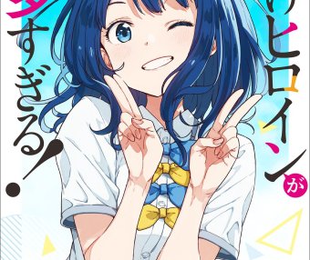 败犬女主太多了！