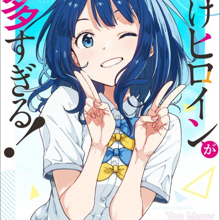 败犬女主太多了!