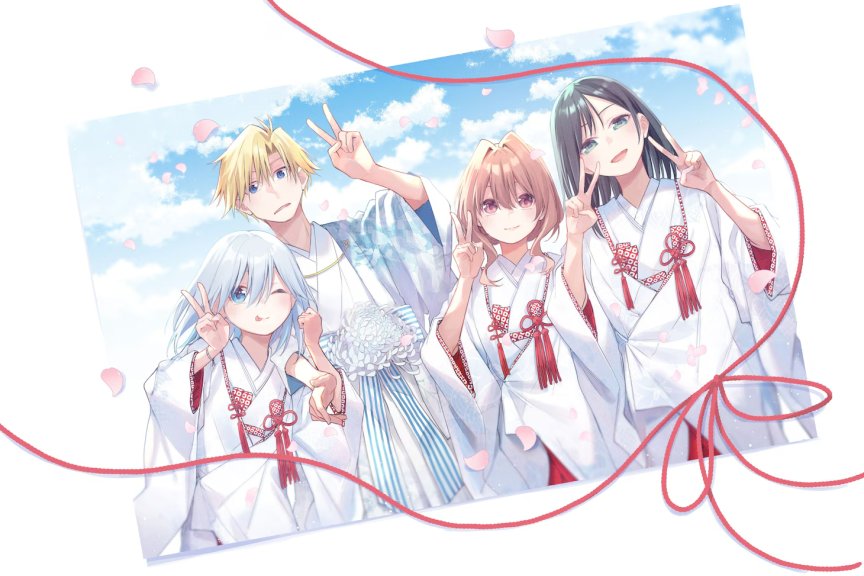 《缘结甘神家》漫画完结 连载四年半画上句点！