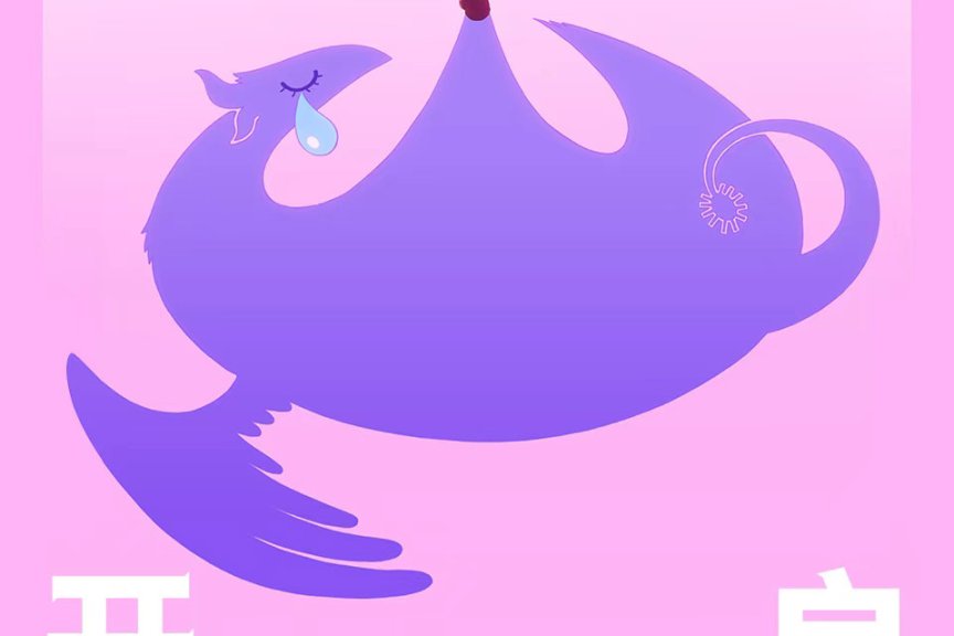 动画电影《#小林家的龙丫头 怕寂寞的龙#》内地上映 预售已开启！将于11月7日上映！