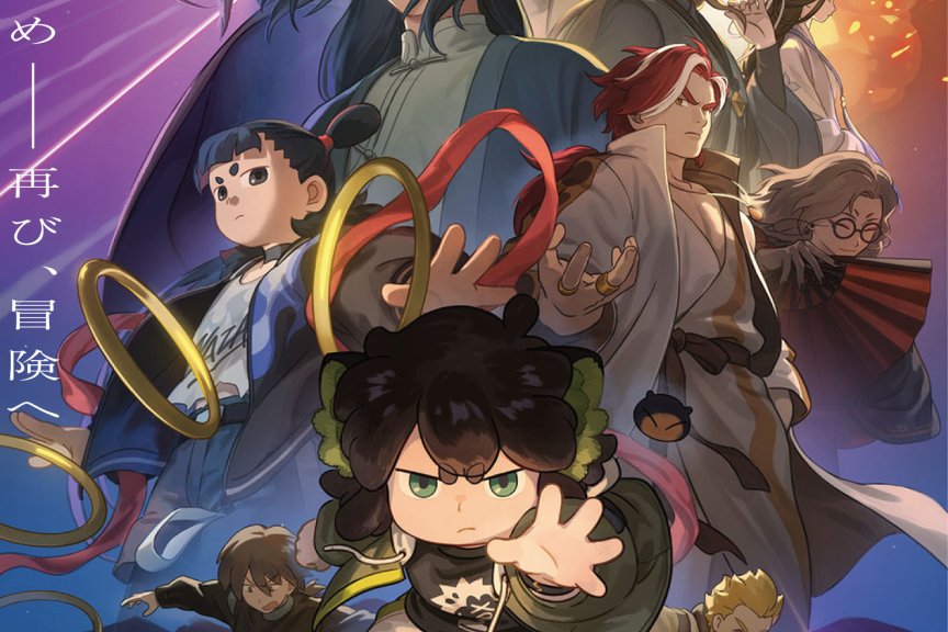 国产动画电影《罗小黑战记2》公开日本版中国上映主视觉图