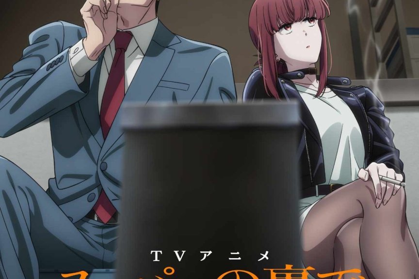 电视动画《躲在超市后门抽烟的两人》宣布（2026年） 7 月开播 前导视觉图与宣传影片同步公开