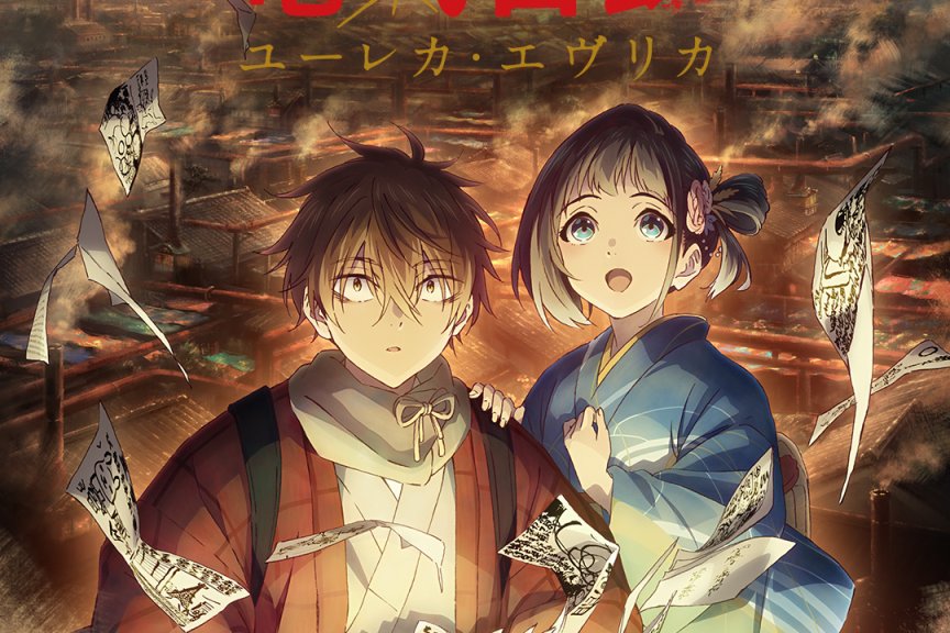 #京都动画#新作《#二十世纪电气目录#》全球独播权由Netflix取得