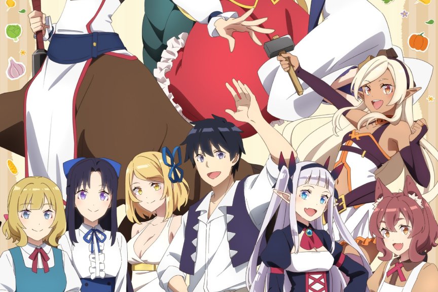 《异世界悠闲农家》第二季第一弹PV、主视觉图公开