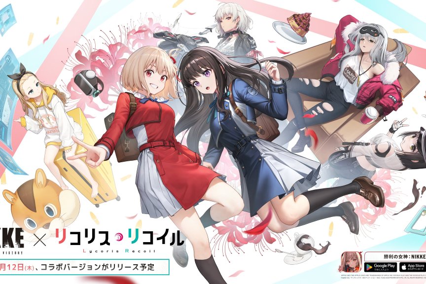 《胜利女神：妮姬》国际版×《莉可丽丝》联动官宣，活动将于2月12日开启。