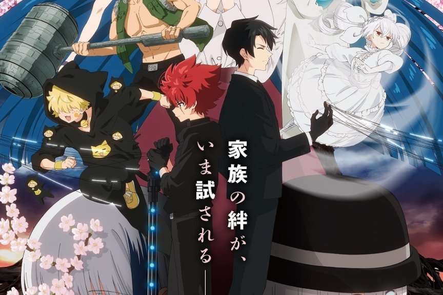 《夜樱家的大作战》第二季主视觉图、正式PV公开