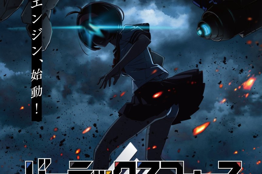 #Vertex Force#​视觉图上线！