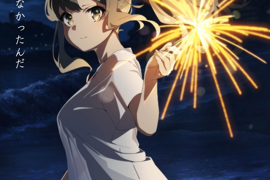 #青春猪头少年系列#​#完结纪念#​视觉图上线！