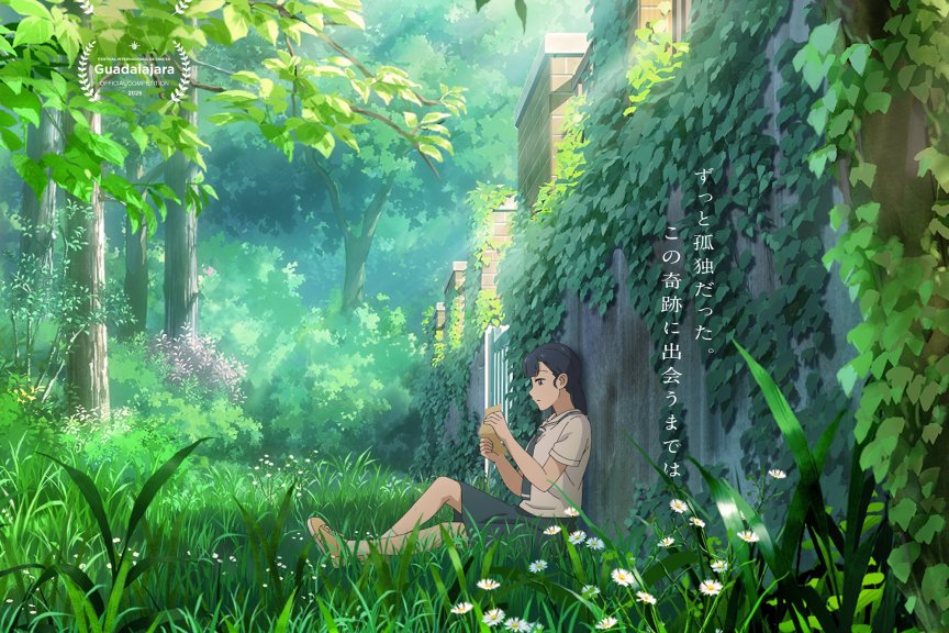 韩国动画电影《#渊之信#(#缘之信#)》将于2026年秋季在日本影院上映！