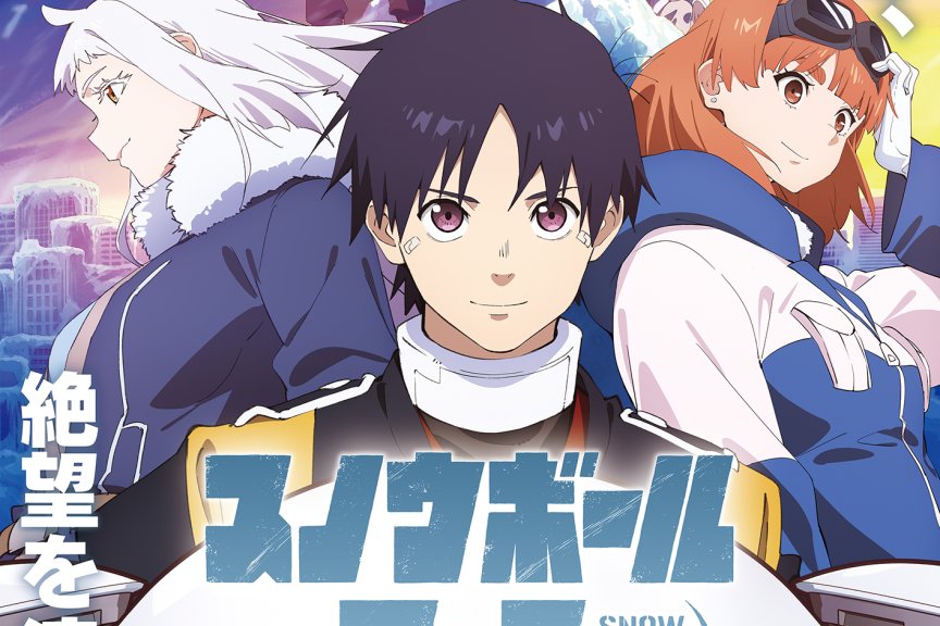 #全球冻结#​&#冻结地球#​新视觉图上线！