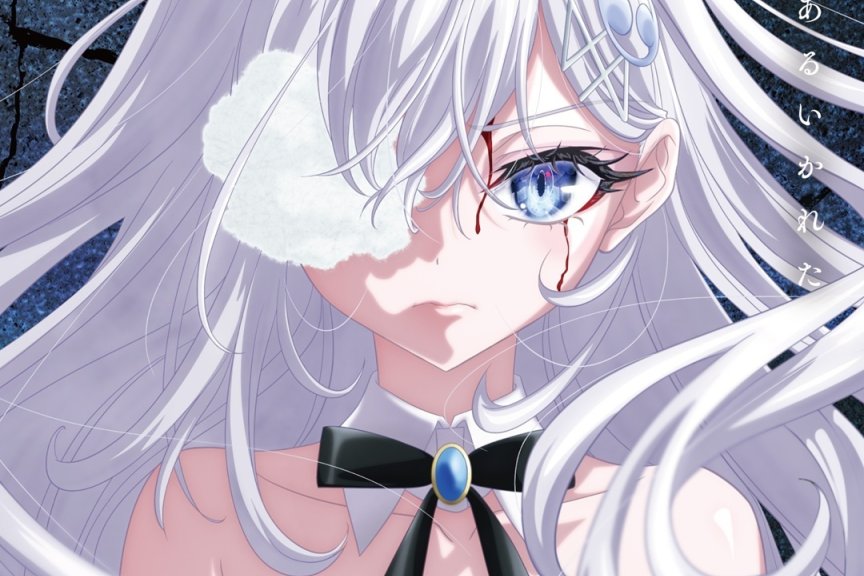 #以死亡游戏为生#​新视觉图上线！