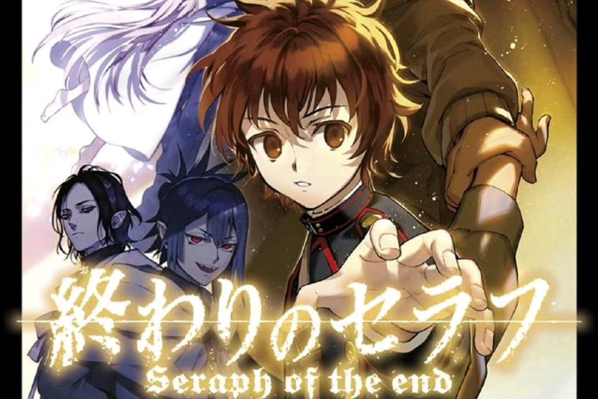 镜贵也原作《终结的炽天使》单行本第36卷封面公开！已于5月1日发售。全世界累计发行突破1600万部。
