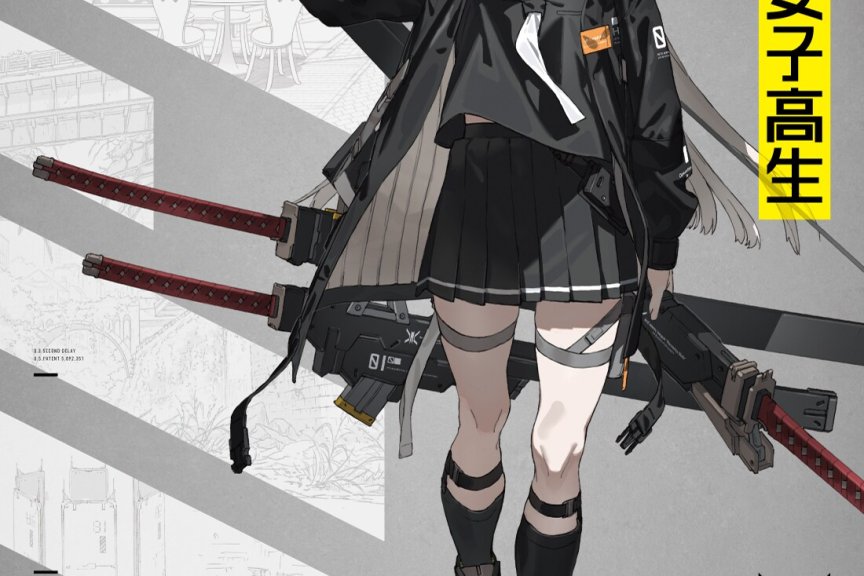 #重兵装型女子高中生#动画化制作决定！