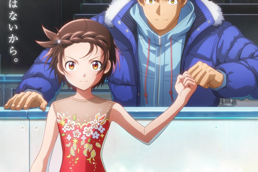 #舞冰的祈愿#​第二季 新视觉图上线！