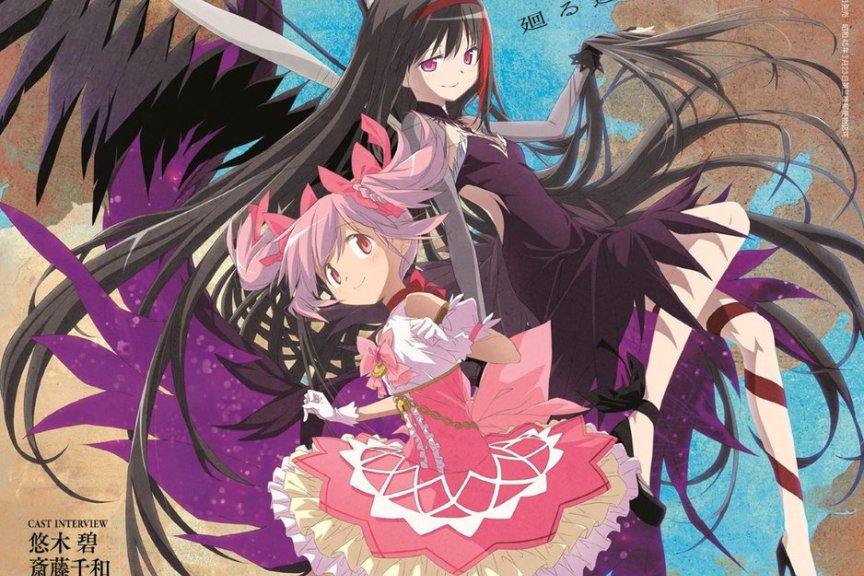 #剧场版#​#魔法少女小圆#​#魔女之夜的回天#​#anan#​杂志第 2510 号封面图上线！